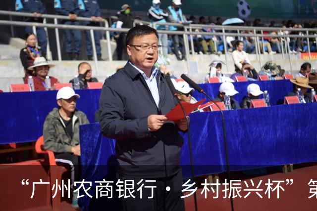 “广州农商银行·乡村振兴杯”第四届广州千村足球锦标赛番禺区预选赛圆满落幕