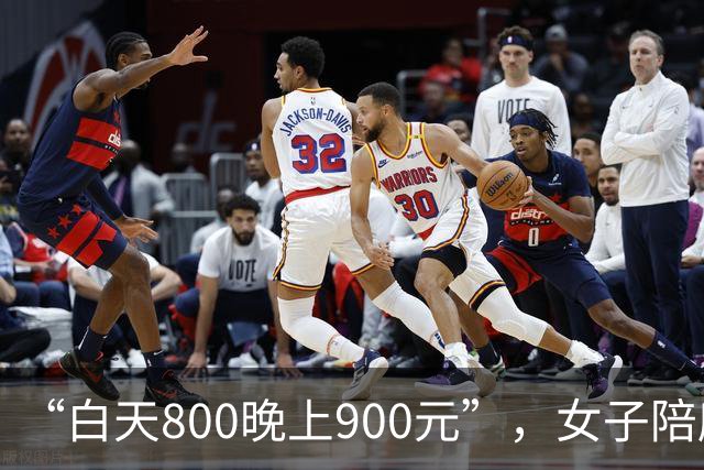 “白天800晚上900元”，女子陪爬泰山时，被一男子“白嫖”800元