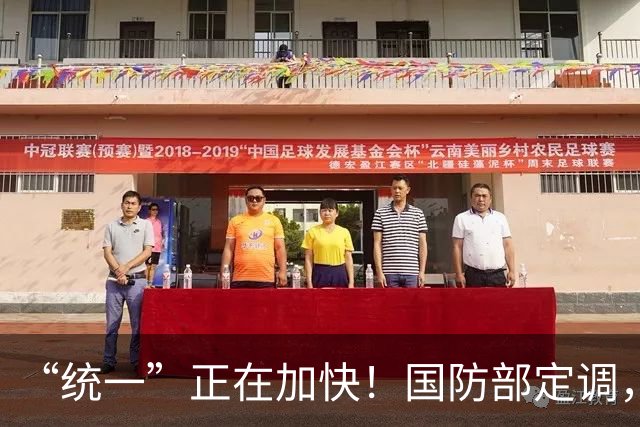 “统一”正在加快！国防部定调，大陆也下了命令，邱毅所言非虚