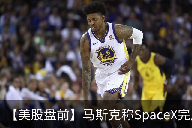 【美股盘前】马斯克称SpaceX完成400亿美元GPU债务融资，警告新云厂商或迎倒闭潮，CoreWeave、Nebius跌超3%；SK海力士涨1.74%，被曝考虑派发约808亿元特别股息；苹果跌1....