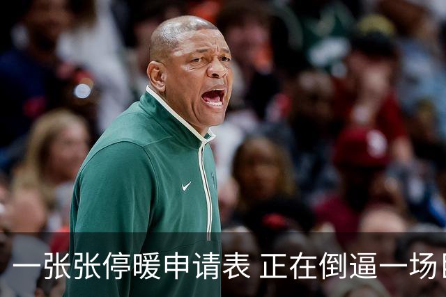 一张张停暖申请表 正在倒逼一场巨大变革，北方供热行业迎来转折点