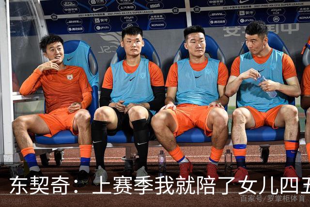 东契奇：上赛季我就陪了女儿四五天 希望每天都能陪在她们身边