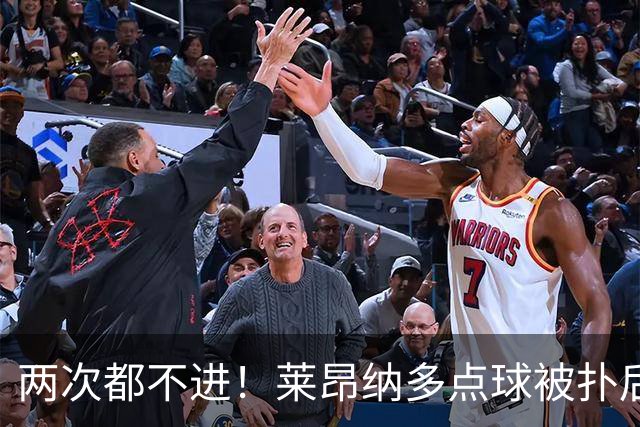 两次都不进！莱昂纳多点球被扑后重罚 维塔尔同样失点 海港仍落后