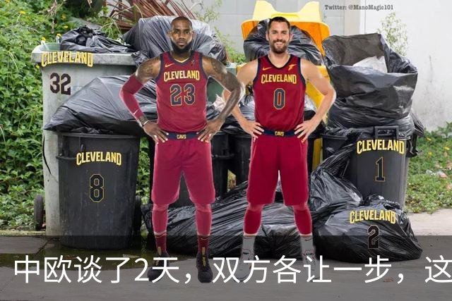 中欧谈了2天，双方各让一步，这次都拿到了最想要的