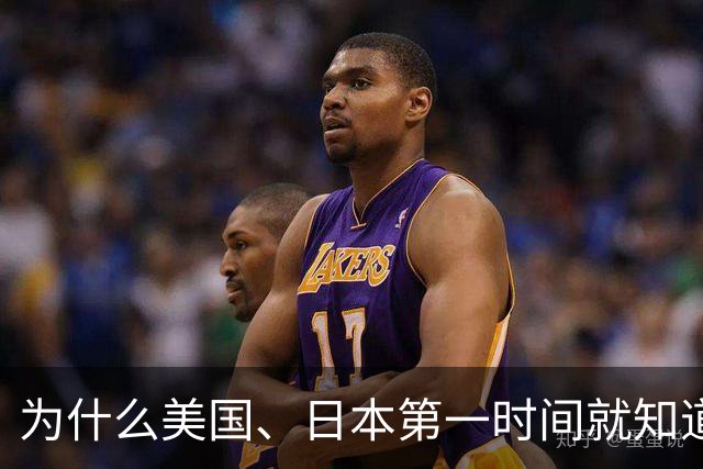 为什么美国、日本第一时间就知道中国的决策、军事及重大的工程等