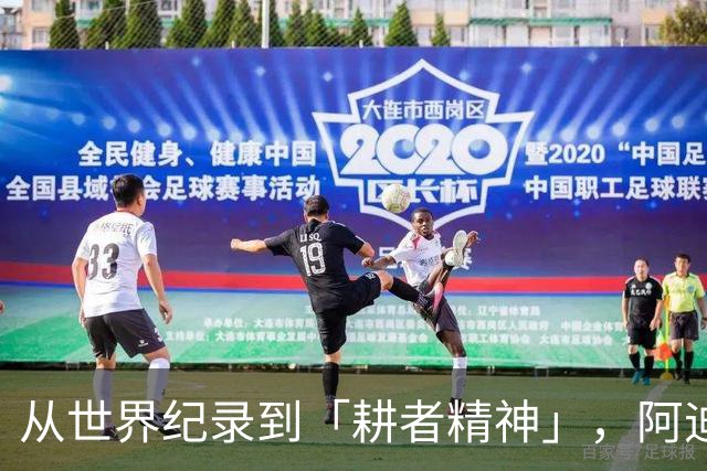 从世界纪录到「耕者精神」，阿迪达斯如何续写「破二」故事？