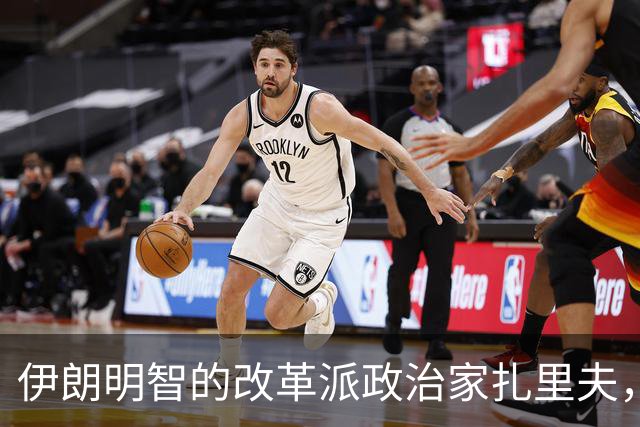伊朗明智的改革派政治家扎里夫，再遭伊斯兰革命卫队喉舌媒体攻击