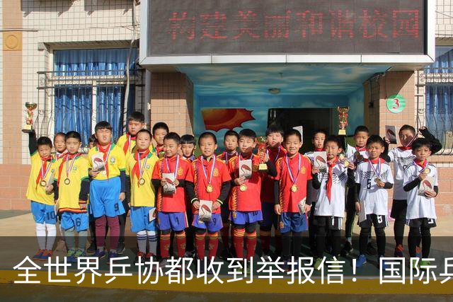 全世界乒协都收到举报信！国际乒联开启内部调查 外国名记暗指刘国梁