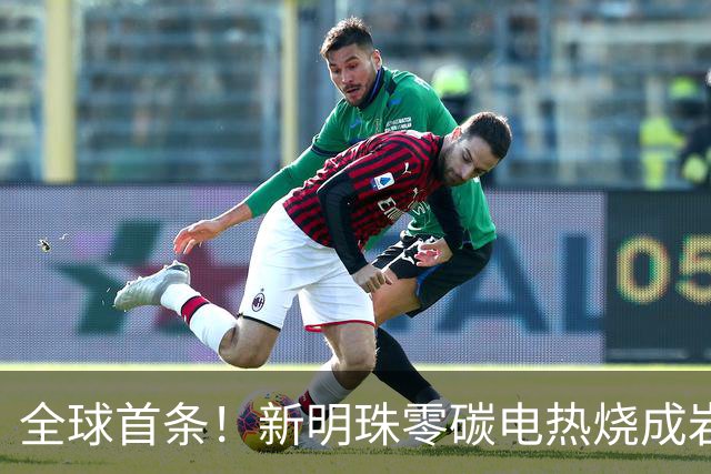 全球首条！新明珠零碳电热烧成岩板（砖）示范线在三水投产