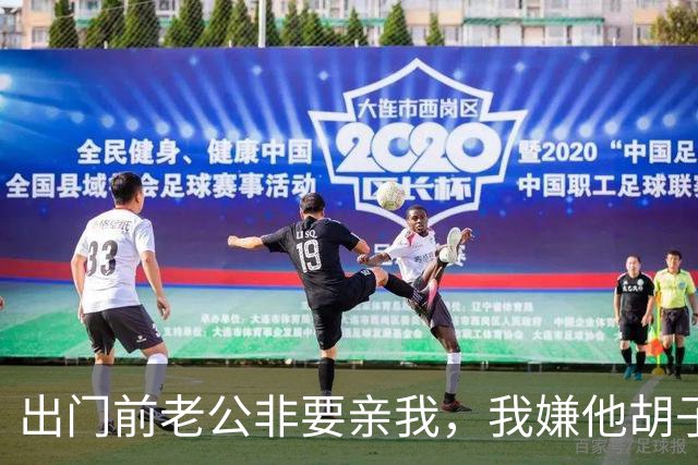 出门前老公非要亲我，我嫌他胡子扎人推了他一把，他倒在沙发上，我笑着去上班，晚上回家，发现他竟然在沙发上躺了整整13个小时