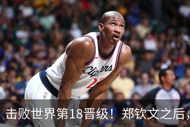 击败世界第18晋级！郑钦文之后，21岁的她也在“创造奇迹”