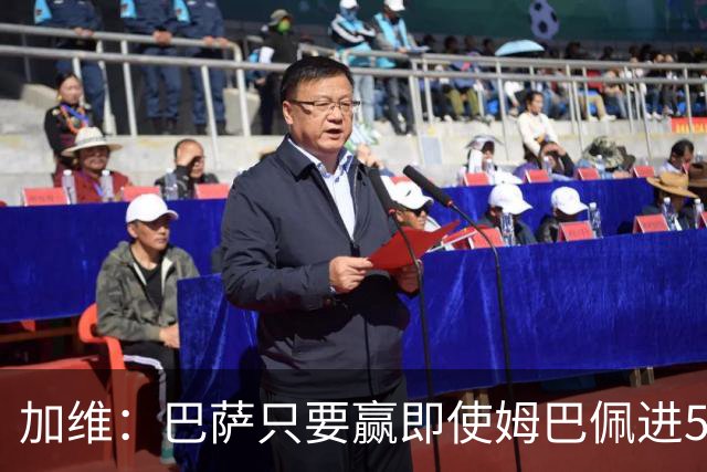 加维：巴萨只要赢即使姆巴佩进5球也没关系 亚马尔是当今世界最佳