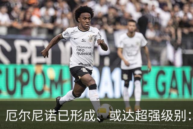 厄尔尼诺已形成、或达超强级别：今年冬天，请把这三件事提前办了