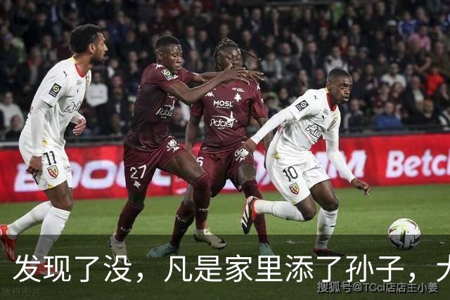 发现了没，凡是家里添了孙子，大部分爷爷奶奶都会发生2个变化