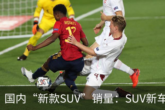 国内“新款SUV”销量：SUV新车王冲出，单月销量破17000台