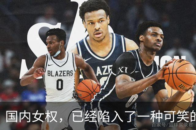 国内女权，已经陷入了一种可笑的困境：无人搭理