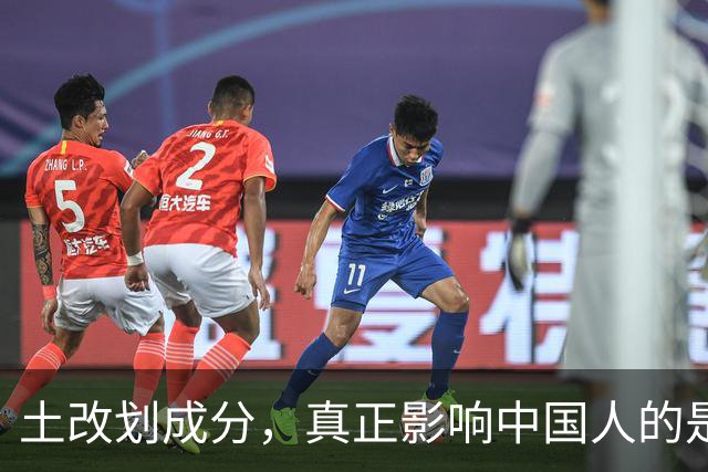 土改划成分，真正影响中国人的是什么？