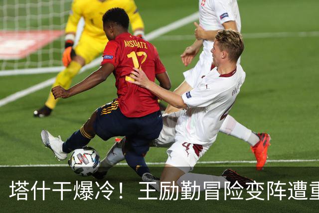 塔什干爆冷！王励勤冒险变阵遭重创，陈熠连丢六局印证邓亚萍预言