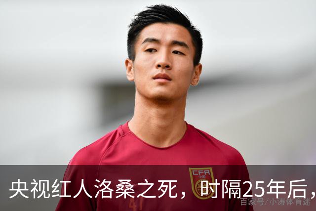 央视红人洛桑之死，时隔25年后，搭档博林坦白：他根本没喝多少酒