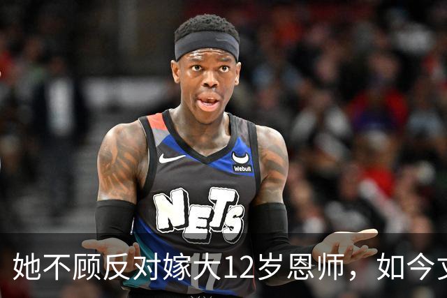 她不顾反对嫁大12岁恩师，如今丈夫已是北影院长，她成了人生赢家