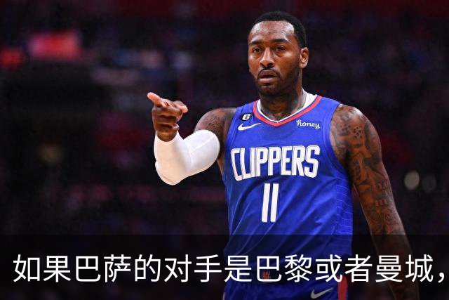 如果巴萨的对手是巴黎或者曼城，弗里克能不能赢？