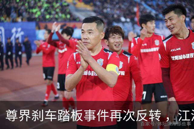 尊界刹车踏板事件再次反转 ，江淮被逼到墙角
