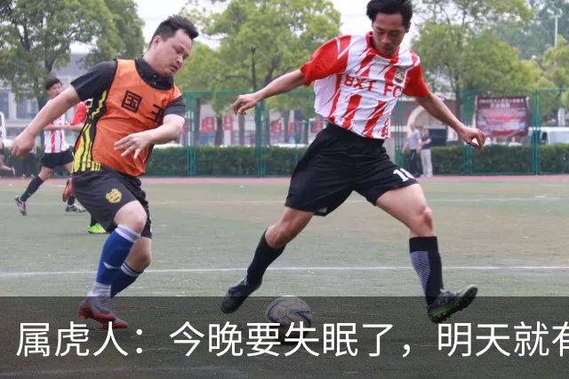 属虎人：今晚要失眠了，明天就有大事接二连三发生在你身上！