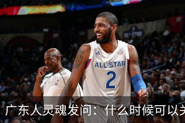 广东人灵魂发问：什么时候可以关空调？坏消息：月底前不行，11月也待定；好消息：周三有弱“阿冷”来助力