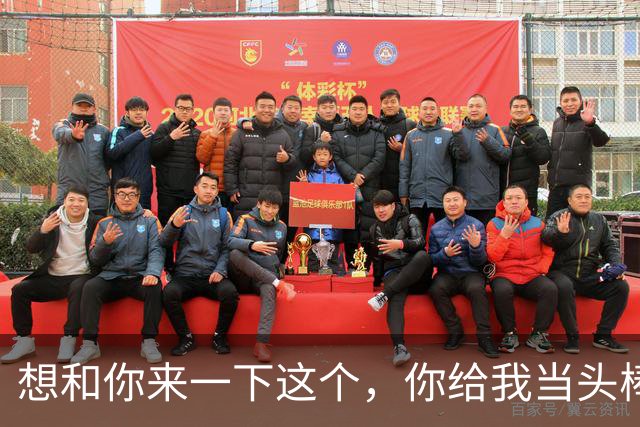 想和你来一下这个，你给我当头棒喝
