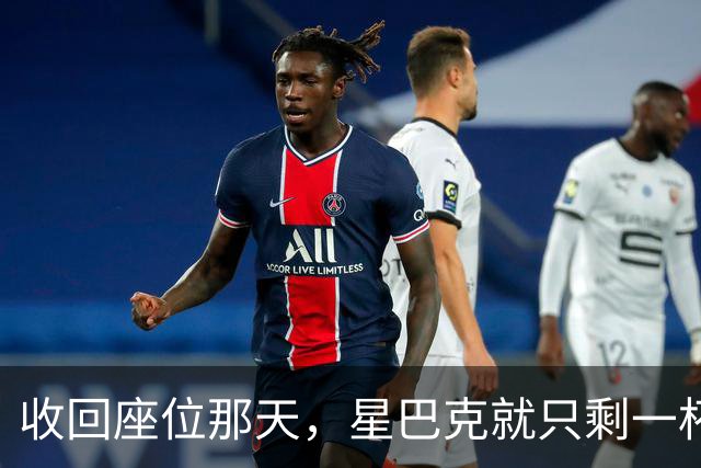 收回座位那天，星巴克就只剩一杯咖啡了