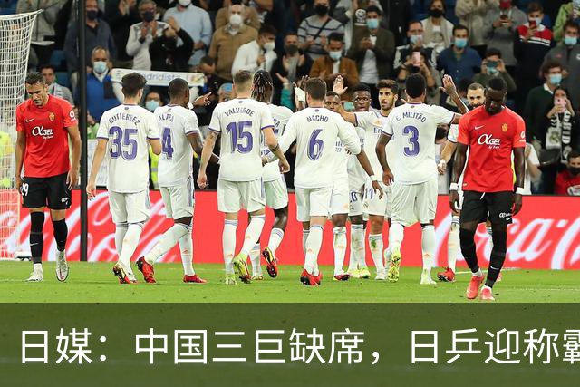 日媒：中国三巨缺席，日乒迎称霸亚洲最佳契机！松岛张本兄妹一同剑指巅峰