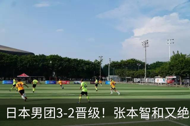 日本男团3-2晋级！张本智和又绝境翻盘 用中文发狠：我就要拿冠军