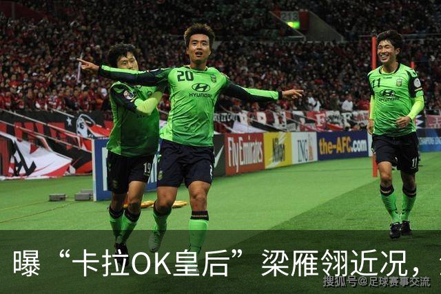 曝“卡拉OK皇后”梁雁翎近况，满头白发身材发福，独逛景区显落寞