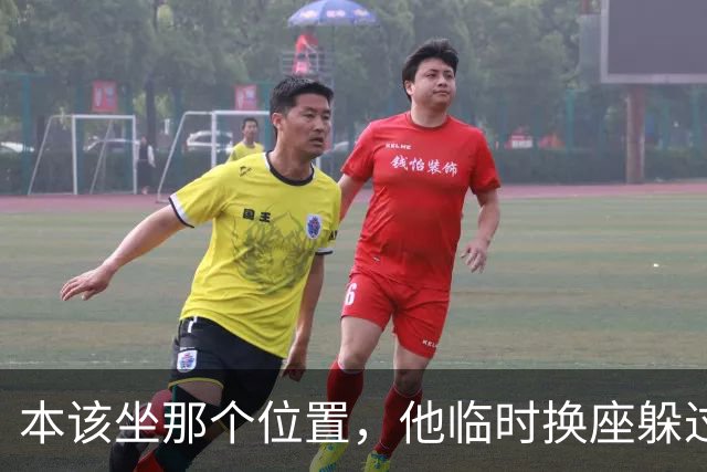 本该坐那个位置，他临时换座躲过炸弹：梅里诺回忆多特惊魂