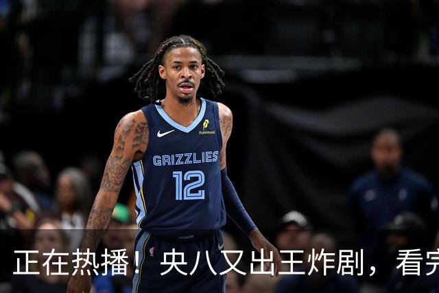 正在热播！央八又出王炸剧，看完前2集，我想说这剧要火遍全国