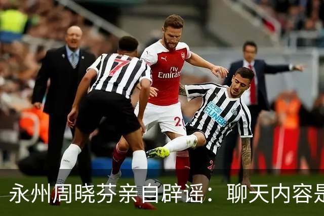永州周晓芬亲自辟谣：聊天内容是前夫伪造的，330万赔偿不是情人代付的，从没出轨过