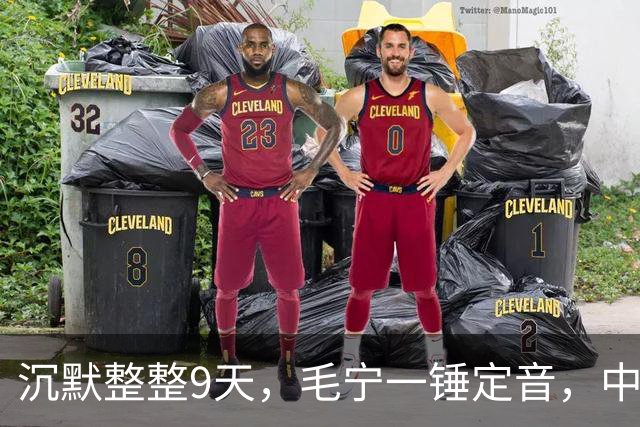 沉默整整9天，毛宁一锤定音，中美战机已交手，美方要见中国代表