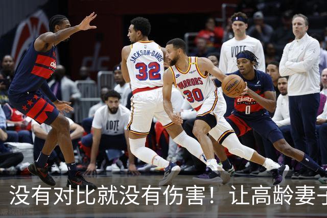 没有对比就没有伤害！让高龄妻子生娃的冯远征和李大双不是同类人