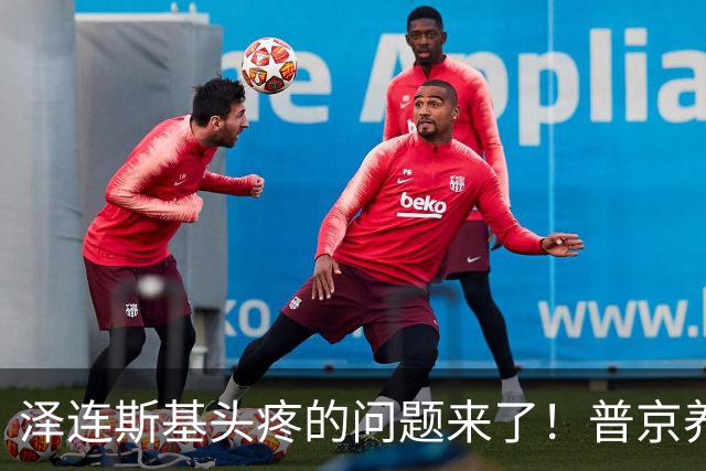 泽连斯基头疼的问题来了！普京养肥一个朝鲜还不够，还想养第二个