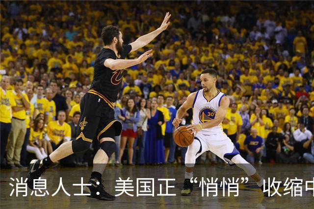 消息人士：美国正“悄悄”收缩中东驻军规模