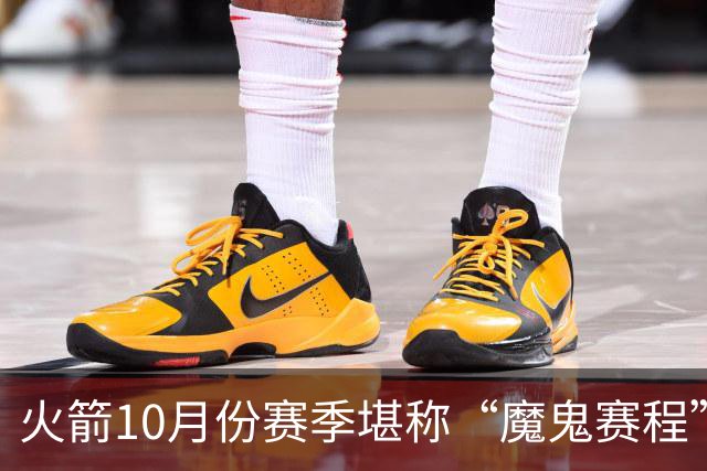 火箭10月份赛季堪称“魔鬼赛程”，10天6场两主四客，对手都是谁
