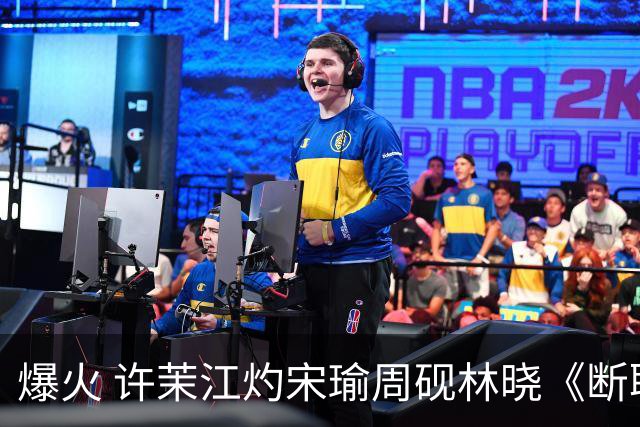 爆火 许茉江灼宋瑜周砚林晓《断联出国，竹马捧着钻戒砸空门》