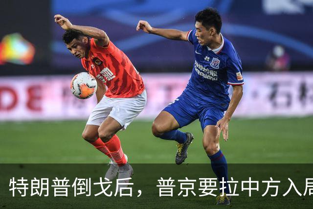 特朗普倒戈后，普京要拉中方入局？佩斯科夫很谨慎，半句不敢多说