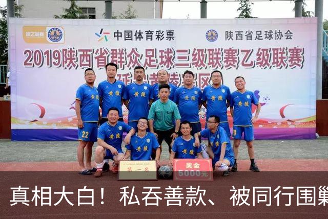 真相大白！私吞善款、被同行围剿，如今官方认证：韩红早已不简单