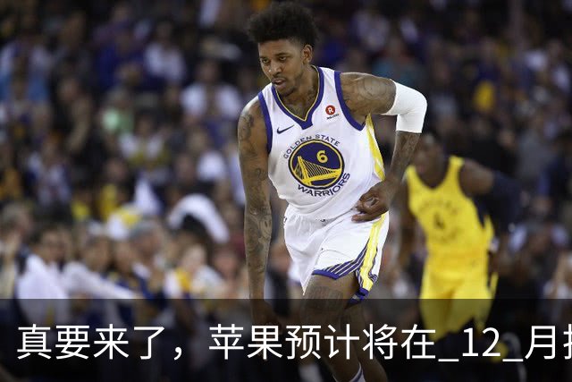 真要来了，苹果预计将在 12 月推出国行苹果 AI 功能！