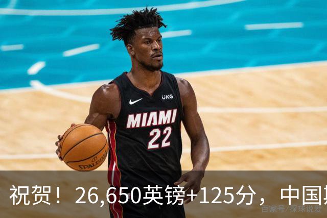 祝贺！26,650英镑+125分，中国斯诺克创造历史：把斯诺克男女世界前二全锁死在中国人手里，台联恭喜4人