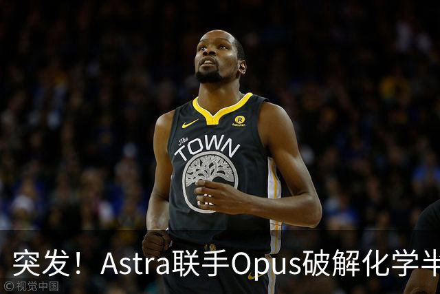 突发！Astra联手Opus破解化学半世纪猜想，50年圣杯被攻克