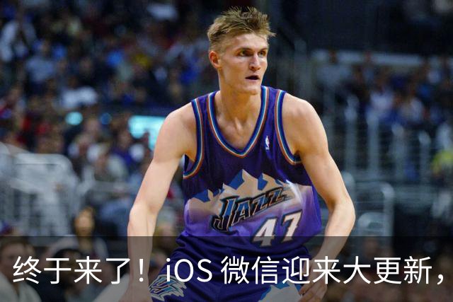 终于来了！iOS 微信迎来大更新，首次支持折叠屏界面