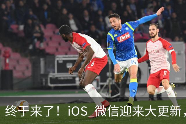终于来了！iOS 微信迎来大更新，首次支持折叠屏界面