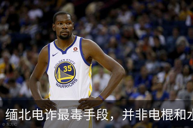 缅北电诈最毒手段，并非电棍和水牢，而是人人都是“赏金猎人”！